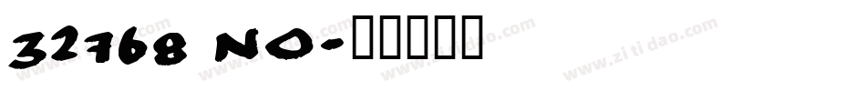 32768 NO字体转换
